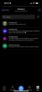 Grindery 1