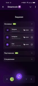 Dreamсoin ☯️ 4