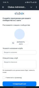 Clubox — Ваш клуб по подписке 2