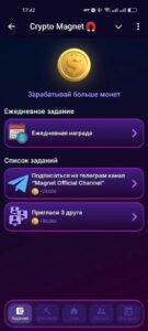 Crypto Magnet 🧲 5
