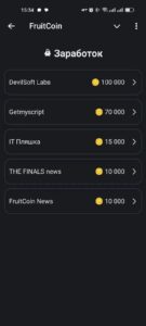 FruitCoin 4