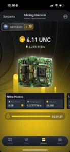 Mining Unicorn 2