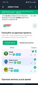 Lucky Vote 1