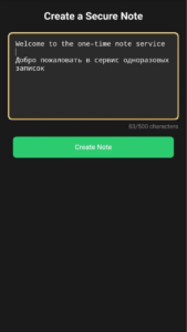 Encrypted Notes App 1