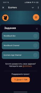 EcoHero 3