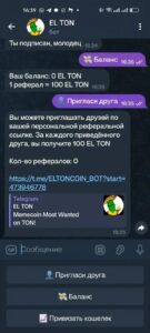 EL TON 4