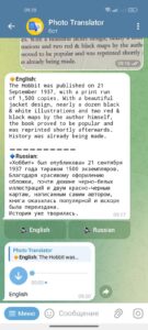 Photo Translator 5