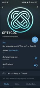 GPT4CDZ 4