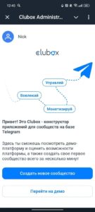 Clubox — Ваш клуб по подписке 1