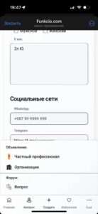 Funkcio.com 5
