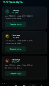 Block Card Future 2