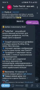 TurboText AI 2