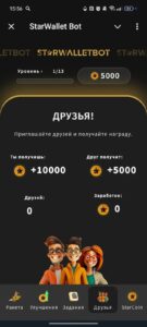 StarWallet Bot 4