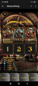 Money Mining 3