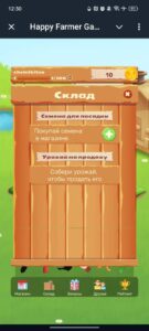 Happy Farmer Game 3