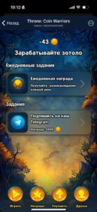 Throne: Coin Warriors 5