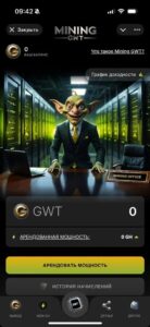 Goblin Mining 4