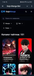 Gojo Manga Bot 1