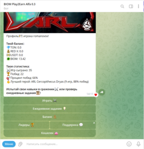 BIOM Play2Earn 1