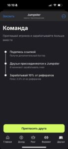 Jumpster 2