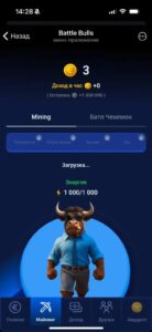 Battle Bulls 2