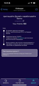 FinKeeper 1