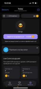 Swipy 1