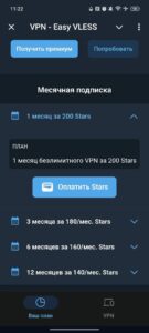 VPN Easy 2