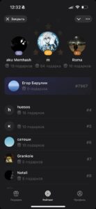 Memgift 4