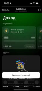 Bubble Coin 1