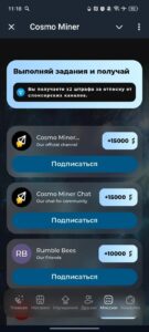 Cosmo Miner 5