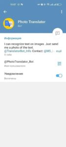 Photo Translator 6