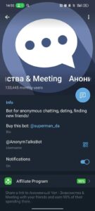 @anonymtalksbot 4