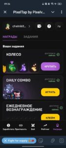 Arcade by Pixelverse [old PixelTap] 5