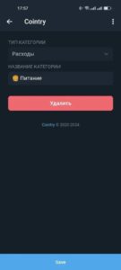 Cointry 1