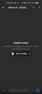 ChatGPT 5 | Gemini | Claude 4