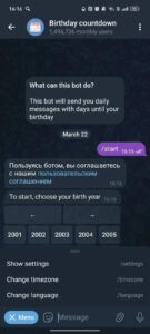 Отсчёт до дня рождения 2