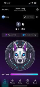 CryptoDog 4