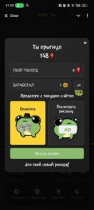 Froggy Jump 3