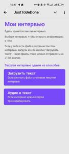 JustToBeDone 5