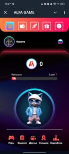 ALFA GAME 6