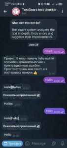 TextGears text checker 1