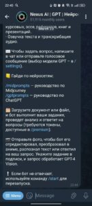 Nexus AI 2