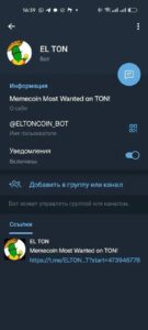 EL TON 2