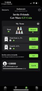 Guitarcoin 1