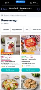 Ozon fresh 6