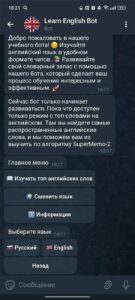 Learn English Bot 2