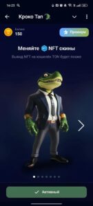 Кроко Тап 🐊 4