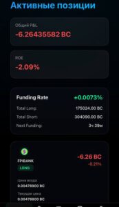Block Card Future 7
