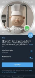 Ai Cooking Bot — простые рецепты 4